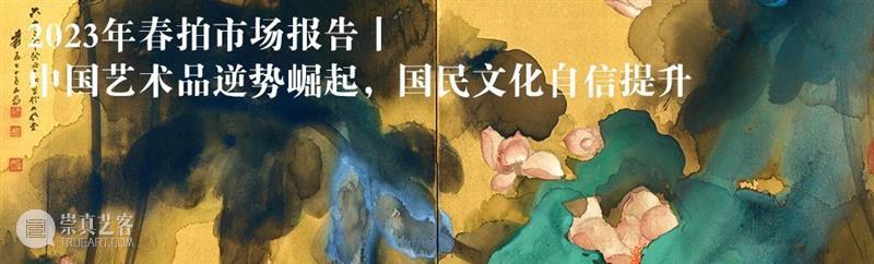 艺术与商业交融丨画廊①:往昔岁月 视频资讯 artsncollections 艺术 商业 往昔岁月 星标 全球 销售额 眼中 拍卖行 机构 历史 崇真艺客